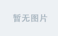 米兰平台603：新游戏解析